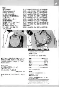 [Yuugiri] Kairaku Holic - Pleasure Holic | 快樂成癮症 [Chinese]