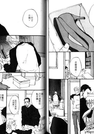 Gekidan Vol.08 | 爆男 Vol.7