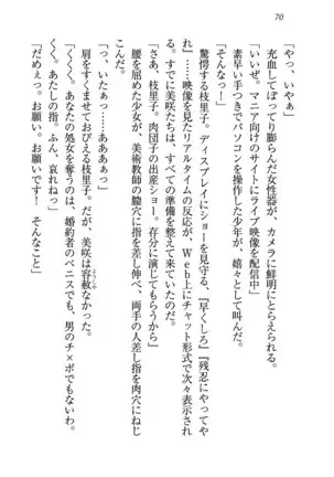 せんせい～W授業