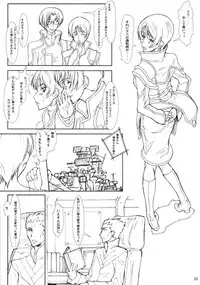 (C74) [Tail Enda (DNQ)] Nagisa Gokigen Naname (CODE GEASS: Lelouch of the Rebellion)