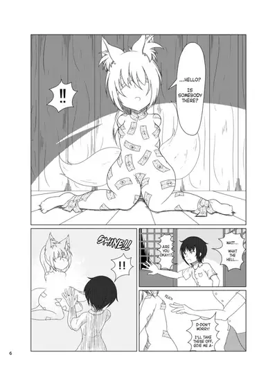 Inari Matsururu Yashiro ni te | Shrine of the Sacred Fox