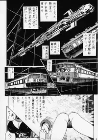 (C58) [SHIN-CHAN CARNIVAL!? (Chiba Shinji)] Corrector na, Yui-chan (Corrector Yui)