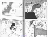 [BENNY'S] ANIMAL PLAY | 襲擊 [Chinese]