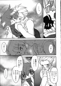 [Ruuen Rouga] Alchemy no Shizuku (Drop of Alchemy) Ch. 1-11+3.5