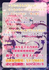 (C91) [Ura FMO (Fumio)] 12-gatsu no Hirou (3-gatsu no Lion) [Chinese] [胸垫汉化组]