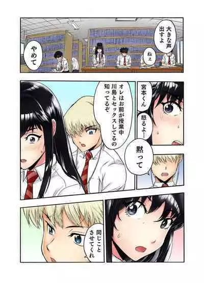 [Haruka Tomoe] Tenkousei no Seki ga Ore no Hiza no Ue ni Kimatta no de Hame Temita Dai 2-bu 1-2