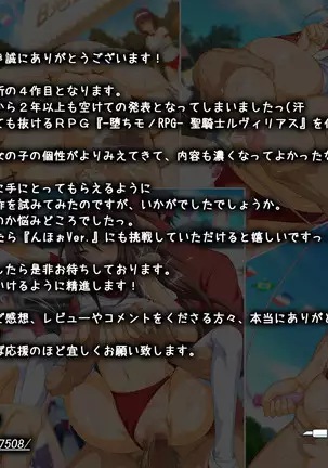 Genital Showdown!Oh Ahekko☆Afternoon☆