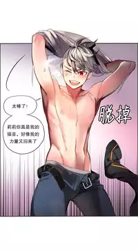 [Juder] Lilith`s Cord (第二季) Ch.61-65 [Chinese] [aaatwist个人汉化] [Ongoing]