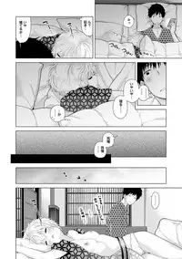 [Shiina] Noraneko Shoujo to no Kurashikata Ch. 1-20