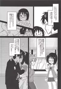 (Utahime Teien 17) [Studio SUSHI KUI-NE (Kotojima Motoki)] Kamijou-chan no Ecchi Senyou Megane Kanzenban (THE IDOLM@STER CINDERELLA GIRLS)