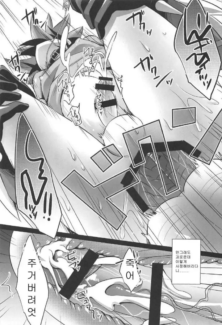 Choukyou Sareta Maso Mesu Danshi Sai