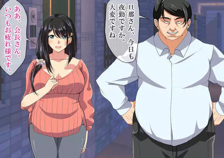 NTR Diary ~Hitozuma, Kyouko no Nikki~