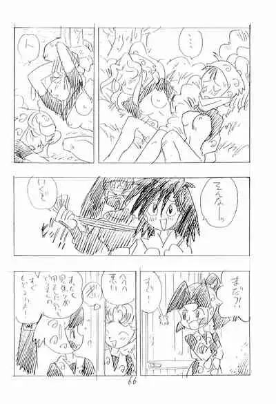 (C47) [UNION OF THE SNAKE (Shinda Mane)] Nintama Bugei-chou '94 (Rakudai Ninja Rantaro)