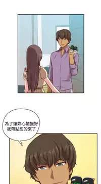 [Dasum&Puutaro] H-Campus H校园<第2季> Ch.47~54 [Chinese]中文