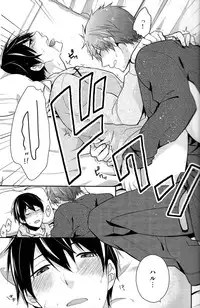 (Renai Survival) [Shuukyuu Itsukasei (Touya Tsuduru)] good for nothing (Free!)