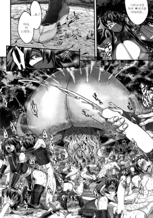 Shinobi no Bi Ch. 1-4