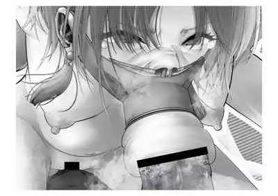 [Tsuchikuda Material]