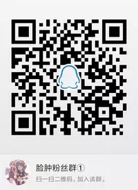 (C92) [Hito no Fundoshi (Yukiyoshi Mamizu)] Kaki Hoshuu 8 [Chinese] [脸肿汉化组]