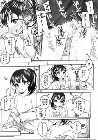 (CiNDERELLA ☆ STAGE 5 STEP) [Kuma-puro (Shouji Ayumu)] Live no Mae no Hi wa (THE IDOLM@STER CINDERELLA GIRLS)