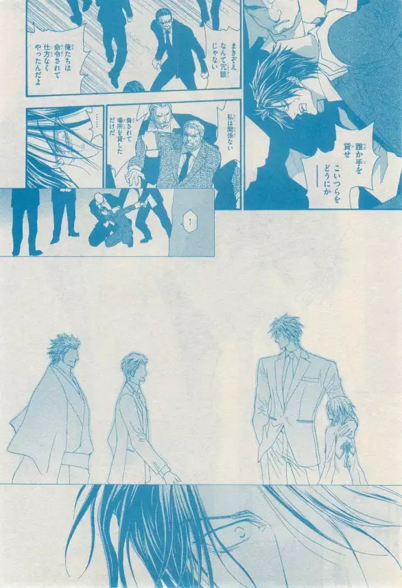 リンクス 2014-11