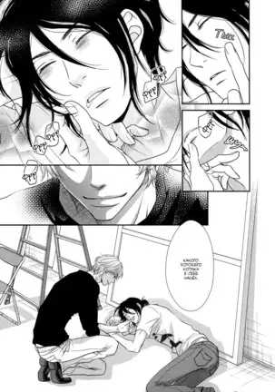 Kuroneko Kareshi no Asobikata