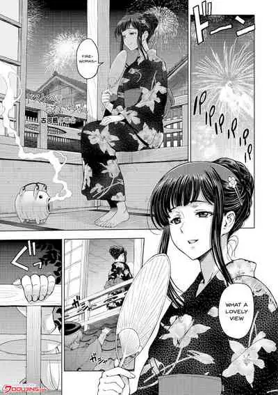[Sena Youtarou] Dosukebe Onei-chan | Perverted Onei-chan Ch. 1-8 [English] {Doujins.com} [Digital]