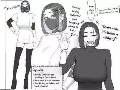 [Enko] Sakusei Tantou Onee-san "Aru Hi no Shijutsu" | Onee-sans in Charge of Squeezing "One Day Treatment" [English]