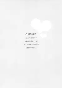 [tico (Shiruko)] Joshi no Himegoto (Sengoku BASARA)