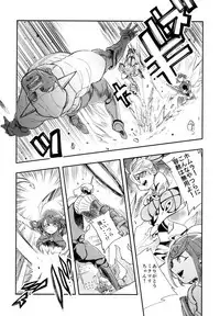 (CT32) [Haraise Kaiwai (Yucchris)] NEAREST (Xenoblade Chronicles 2)