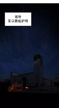 [Juder] 莉莉丝的脐带(Lilith`s Cord) Ch.1-27 [Chinese]