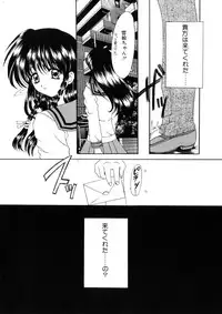 [Nishimata Aoi] WEST AGAIN