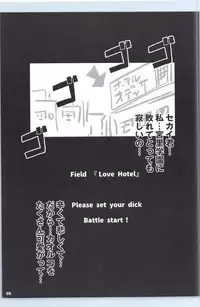 (C87) [Suitekiya (Suitekiya Yuumin)] Saiin Gyanko Nakadashi Sakunyuu Try (Gundam Build Fighters Try)