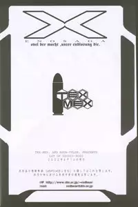 (C62) [Tex-Mex (Red Bear)] Xenosaga uber der macht, unter endlosung die (Xenosaga)