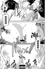 [Mumumu Jirushi (MUMU)] Torokeru Marshmallow Pudding [Chinese] [黑条汉化] [Digital]