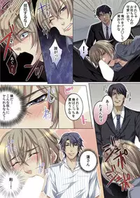 [Kairi] Celeb, Kai Hajimemashita ~Tomato Kareshi no Tsukurikata~