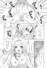 (Kyonyuukko 6) [Kurione-sha (YU-RI)] Kokucho Yugi (Bleach)