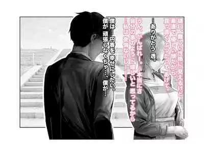 [Tsuchikuda Material]