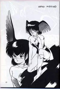 [Gzzy Project (Morino Usagi)] Lum is Over (Urusei Yatsura)