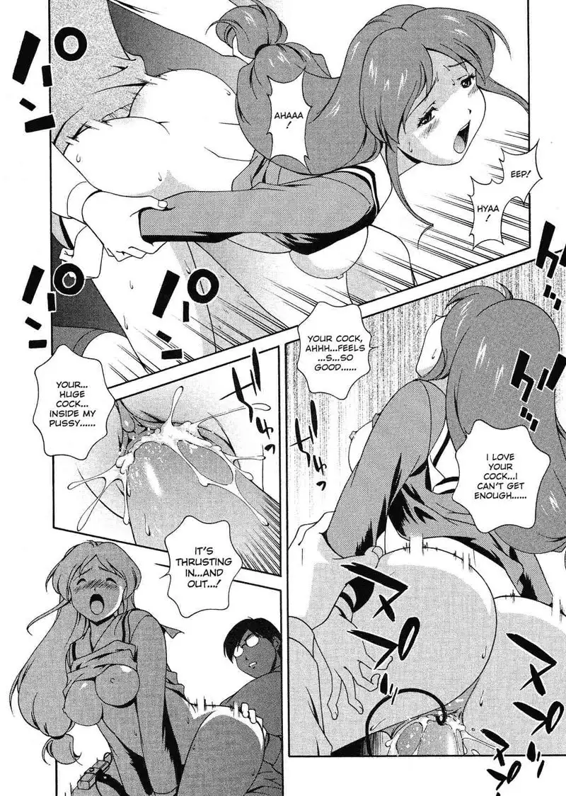 Any Way I Want It 4 - After School Rio Horikawa