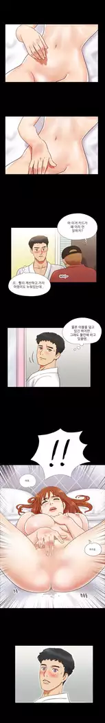 17 Couple Game Ch.0-25