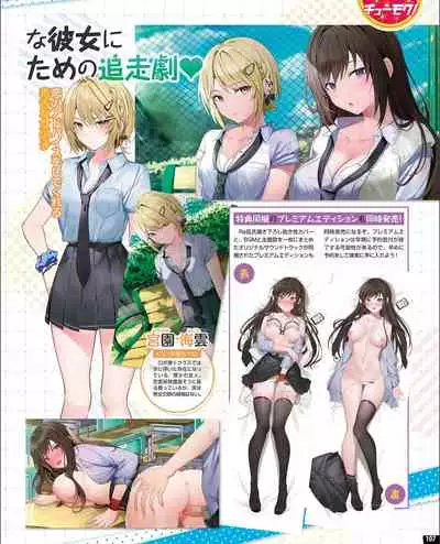 [Digital] TECH GIAN 2021-09 Vol.299