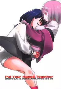 (C95) [VOLUTES (Kurogane Kenn)] Put Your Hands Together (SSSS.GRIDMAN)