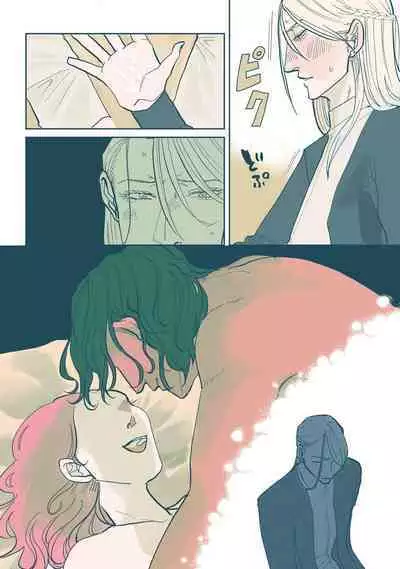 [Nola Obake] Bijou (Full Color) Ch. 1-6 [Chinese] [冒险者公会]