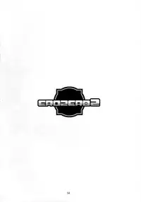 (COMIC1) [ASTRO CREEP, ATOMIC BUSTER, Fukupukutei, Kyomu no Uta, Nukowata (Various)] EROZERO 2 (Zero no Tsukaima)