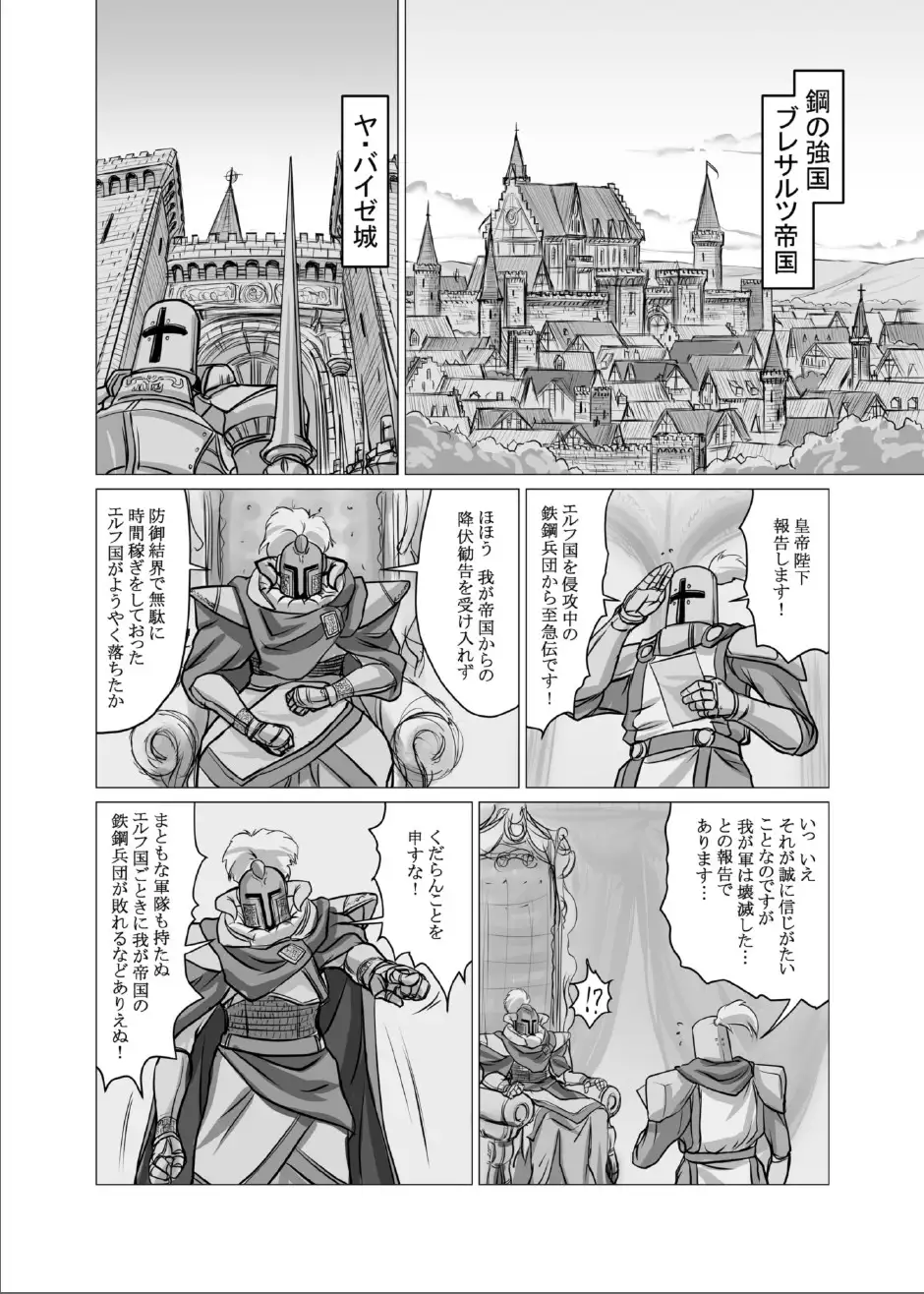 Fushigi na Kyoudai Shoujo Wakusei 【kage】