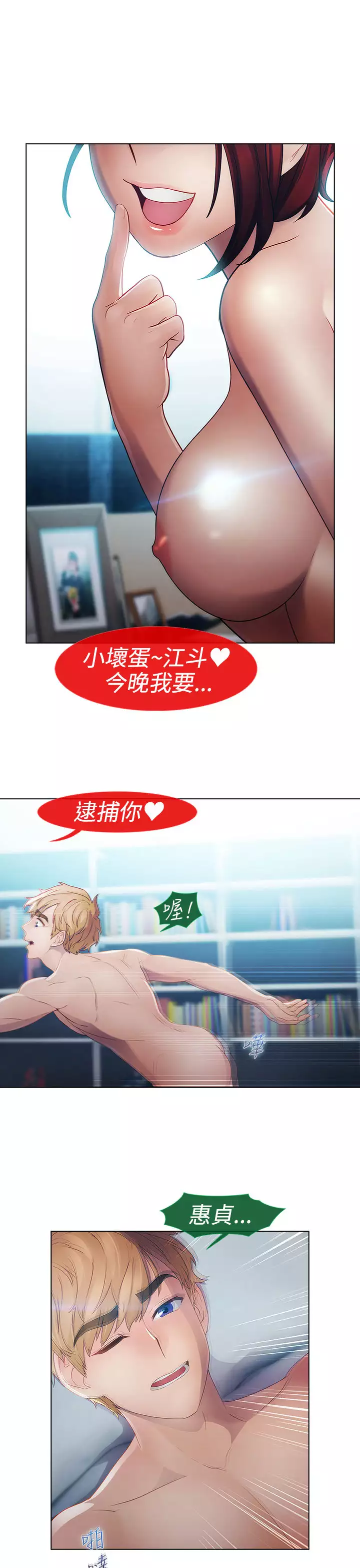 Lady Garden 淑女花苑 第一季