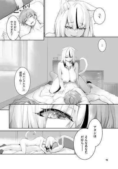 [Kyougoku Touya] Orokamono wa Nekomimi Dorei ni Izon suru ~Hajimete no Choukyou Seikatsu~ 22