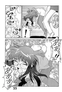 (C60) [AXZ (Various)] Under Blue 04