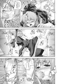 (C81) [Takoyaki-batake (Takoyaki)] Kowasareta Omamori (Touhou Project)