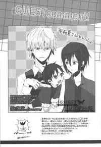 (SPARK5) [WORLD BOX (Yuu)] Dekkai Shizuo to Chicchai Rinnari no Hon. 3-kaime (Durarara!!) [English] [Procrastination Scans]